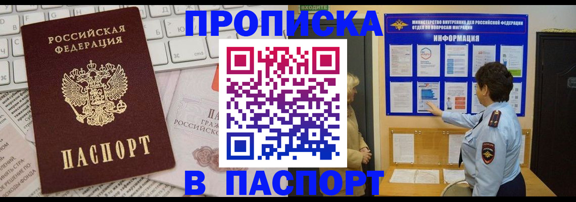 регистрация для школы в Микуни
