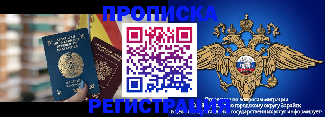 миграционный учет в Микуни